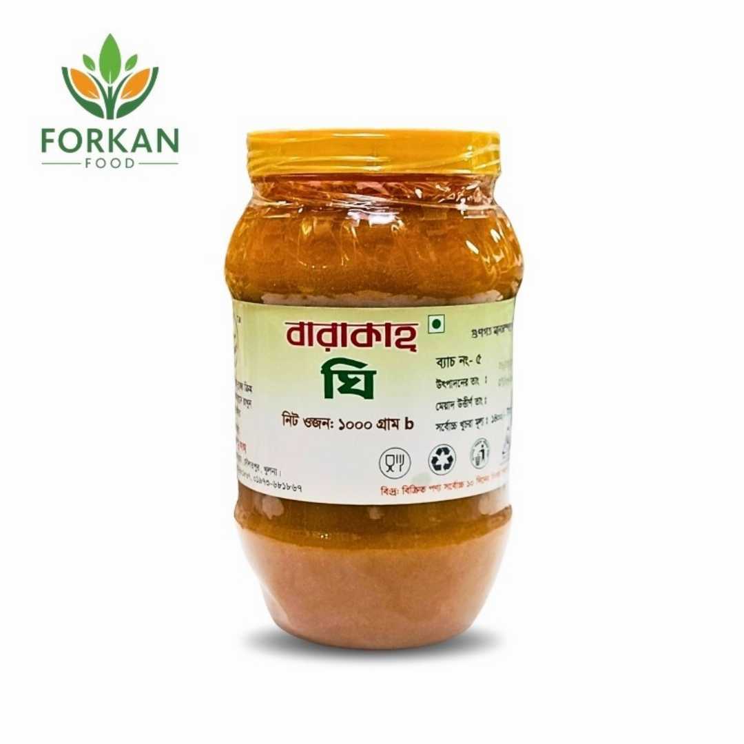 Homemade,Ghee,(ঘি)